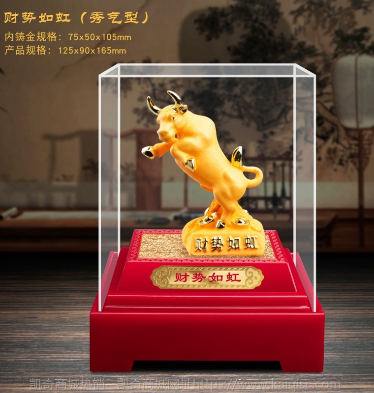绒沙金摆件金牛工艺品牛年创意保险金融公司汽车4S店年会商务礼品