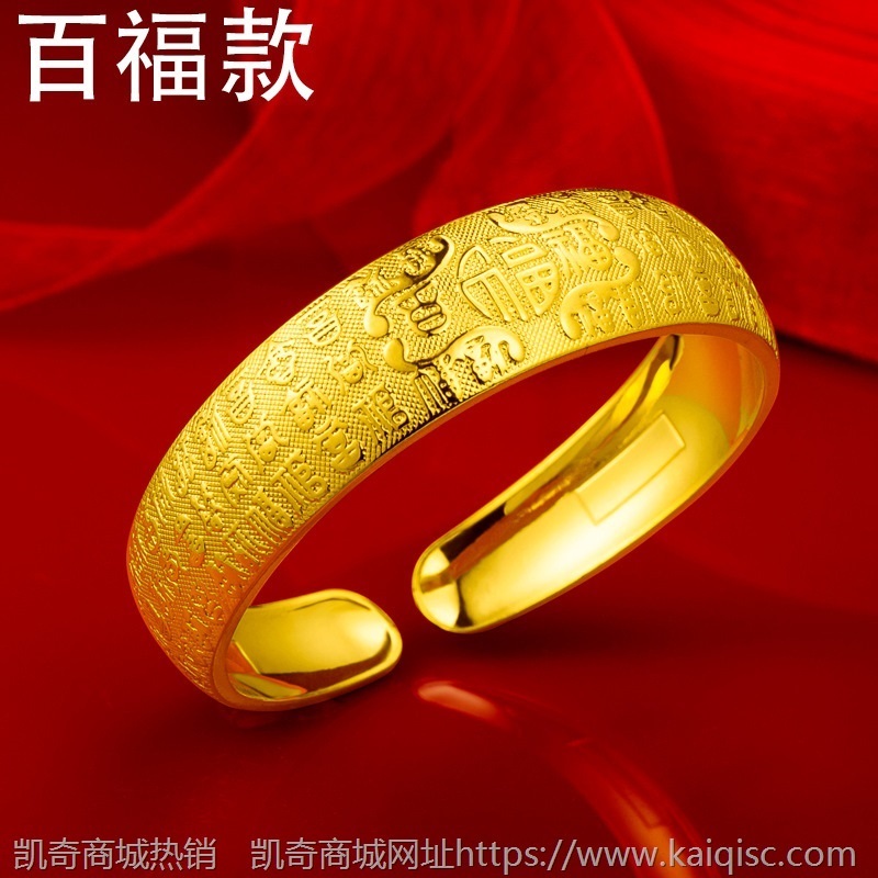 新娘婚庆饰品宽版开口龙凤手镯子镀金首饰女仿金手环结婚礼物批发