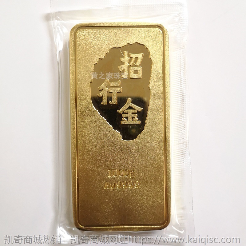 金砖1000g样板黄金实心黄铜镀金瑞士银行假金条模型加印logo