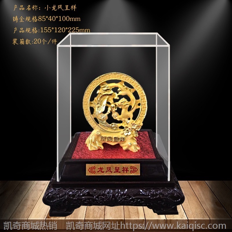 绒沙金摆件 百年好合结婚礼物创意礼品情人节礼物送女友老婆爱人