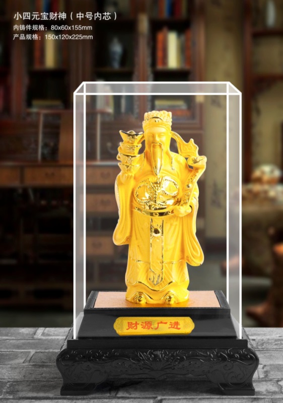 绒沙金财神摆件招财工艺品金财神爷保险公司汽车4S店活动礼品定制