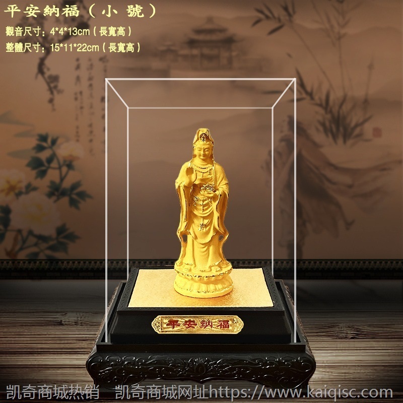 绒沙金观音摆件 站立观音菩萨佛像 坐莲观音绒沙金佛教家居工艺品