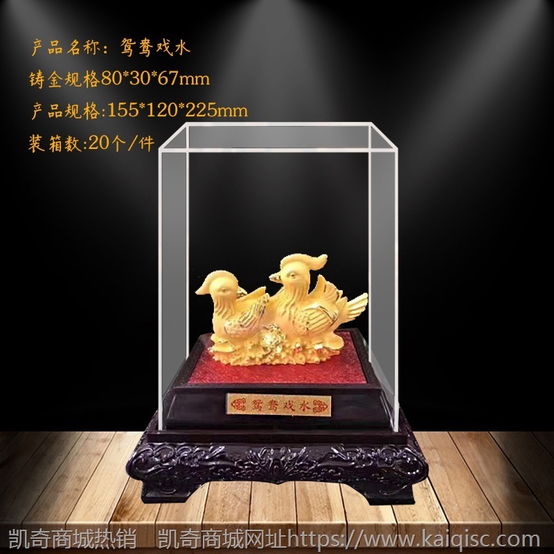 喜结良缘 绒沙金摆件 结婚礼物创意礼品情人节礼物送女友老婆爱人