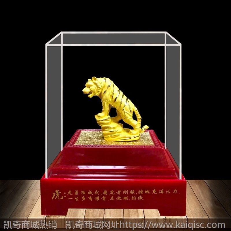 绒沙金摆件十二生肖鼠牛虎兔龙蛇马羊猴鸡狗猪招财工艺品生日礼物