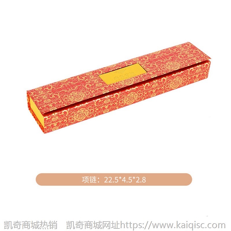 精美包装盒热销加LOGO红金花回型首饰盒礼品盒包装盒饰品盒子批发