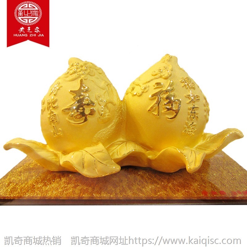 寿比南山寿桃摆件 绒沙金铸足金礼品送父母爷爷奶奶大寿贺礼批发