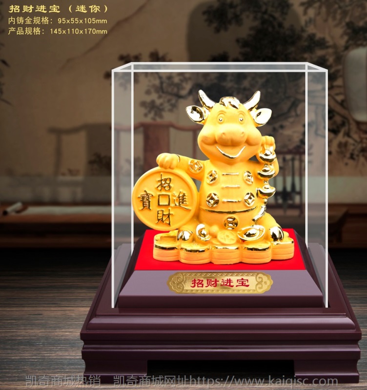 绒沙金摆件金牛工艺品牛年创意保险金融公司汽车4S店年会商务礼品