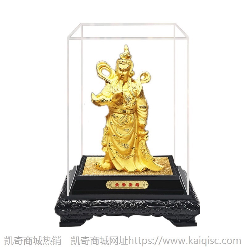绒沙金关公摆件招财关公佛像关羽武财神关二爷4S活动礼品保险定制