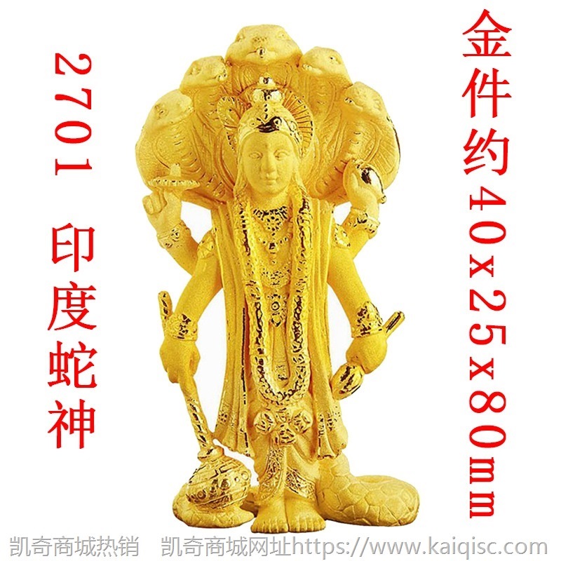印度佛摆件 绒沙金工艺品 东南亚泰国象头神佛堂供奉用品商务礼品