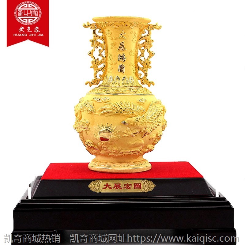 招财大展鸿图摆件 绒沙金花瓶工艺品 家居客厅玄关台书房装饰礼品