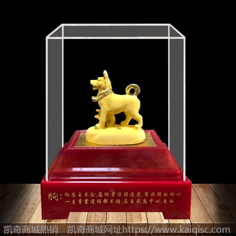 绒沙金摆件十二生肖鼠牛虎兔龙蛇马羊猴鸡狗猪招财工艺品生日礼物