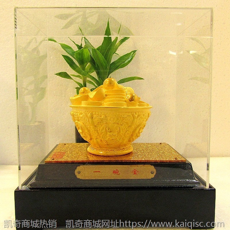 一碗金摆件 绒沙金聚宝盆工艺品 家居办公商务礼品客厅玄关装饰品