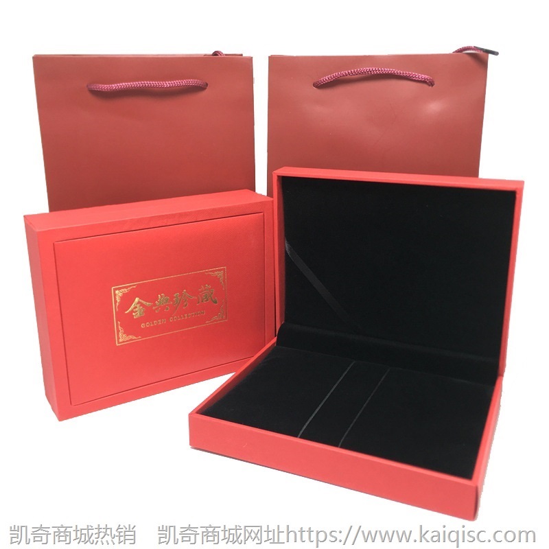金条包装盒金典珍藏锦盒 黄金收纳盒首饰盒金钞装饰礼品盒送礼袋