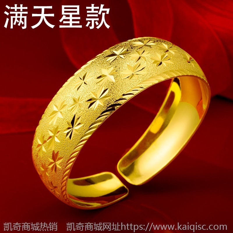 新娘婚庆饰品宽版开口龙凤手镯子镀金首饰女仿金手环结婚礼物批发