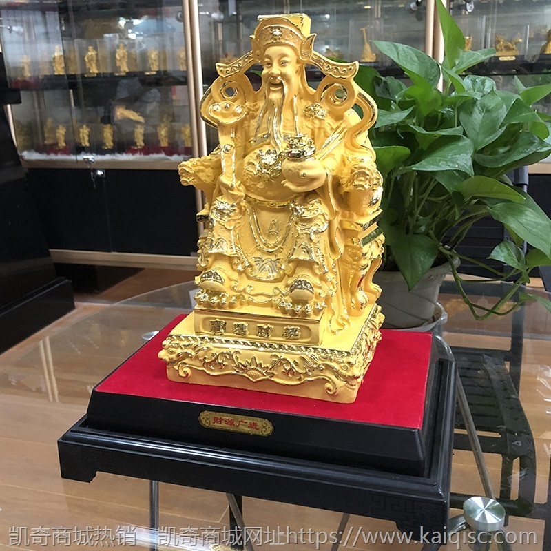 绒沙金文财神爷佛像招财进宝财神摆件家居饰品风水供奉工艺品批发