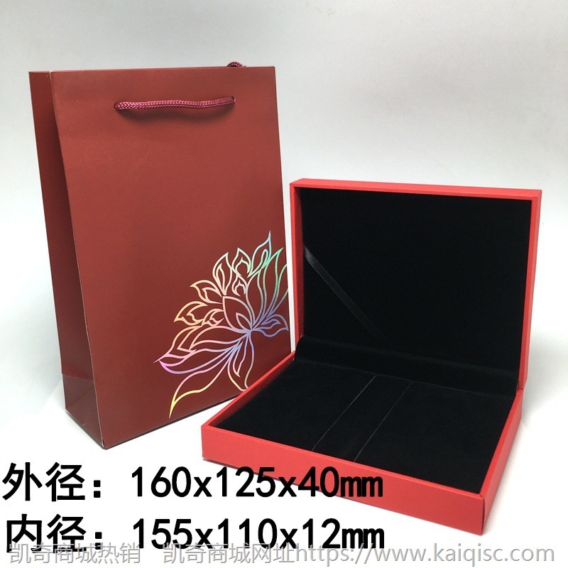 金条包装盒金典珍藏锦盒 黄金收纳盒首饰盒金钞装饰礼品盒送礼袋