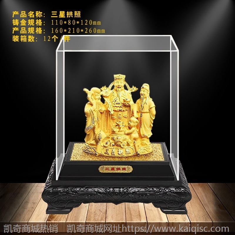 绒沙金福寿双桃 开业商务乔迁结婚生日礼物 创意高档家居饰品摆件