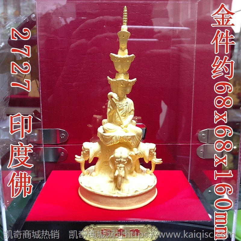印度佛摆件 绒沙金工艺品 东南亚泰国象头神佛堂供奉用品商务礼品