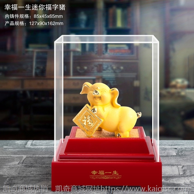 金猪摆件绒沙金猪年吉祥物生肖猪招财镀金工艺品保险4S店活动礼品