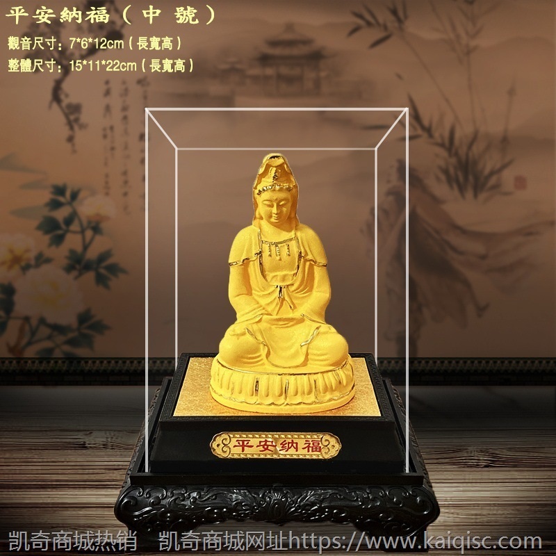 绒沙金观音摆件 站立观音菩萨佛像 坐莲观音绒沙金佛教家居工艺品
