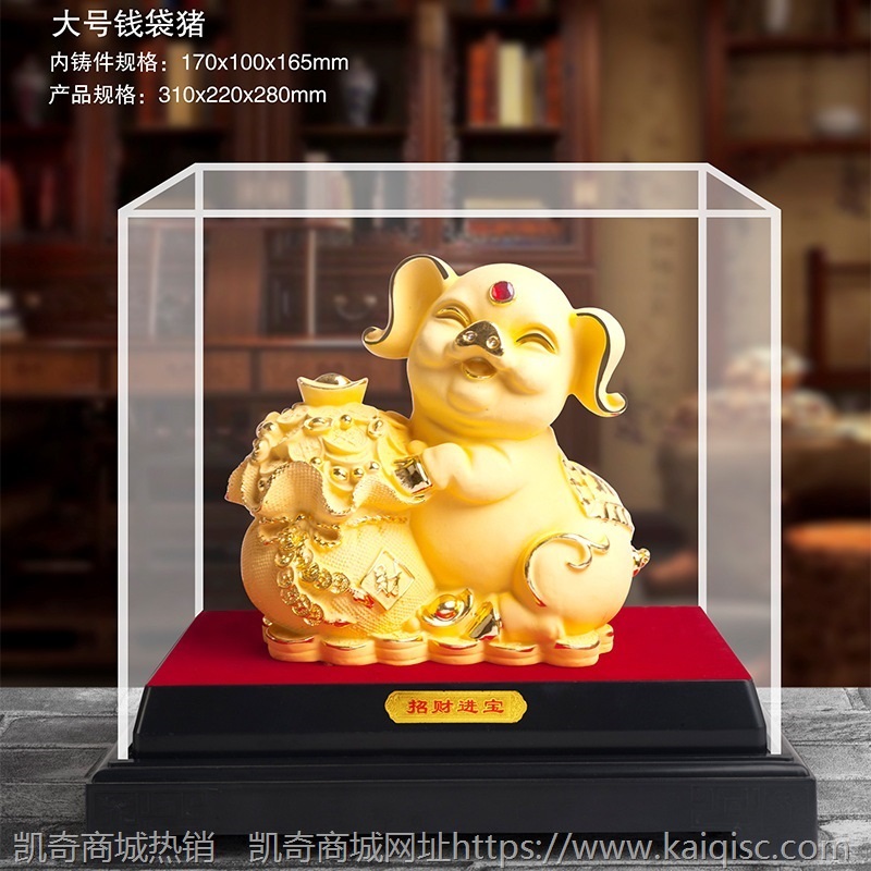 金猪摆件绒沙金猪年吉祥物生肖猪招财镀金工艺品保险4S店活动礼品