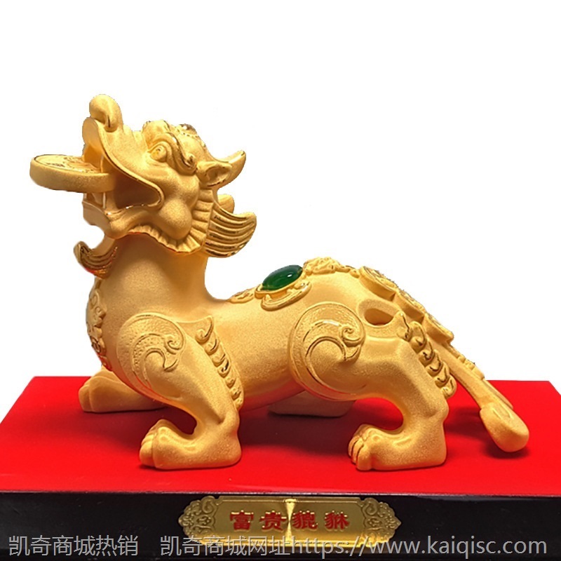 绒沙金貔貅摆件 含钱貔貅镇宅摆台 家居办公招财装饰工艺商务礼品