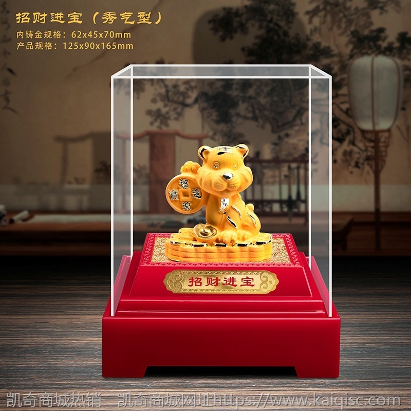 绒沙金老虎摆件 生肖虎工艺品 虎年创意会销保险汽车4S店活动礼品