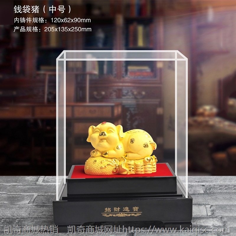金猪摆件绒沙金猪年吉祥物生肖猪招财镀金工艺品保险4S店活动礼品