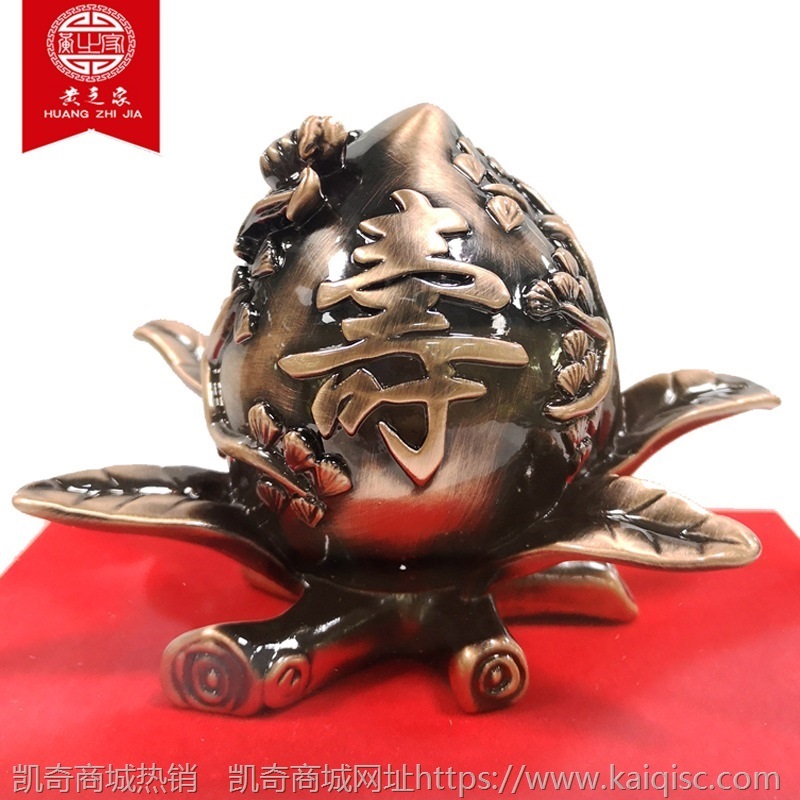 仿古纯铜寿桃摆件 纯铜工艺品 老人长辈大寿礼物贺寿祝寿家居礼品
