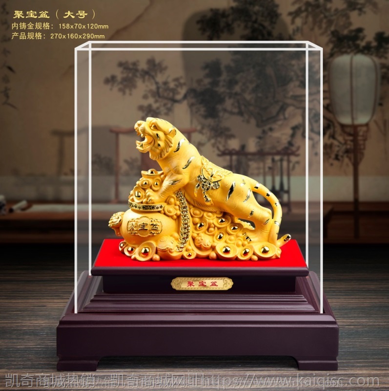 绒沙金老虎摆件 生肖虎工艺品 虎年创意会销保险汽车4S店活动礼品