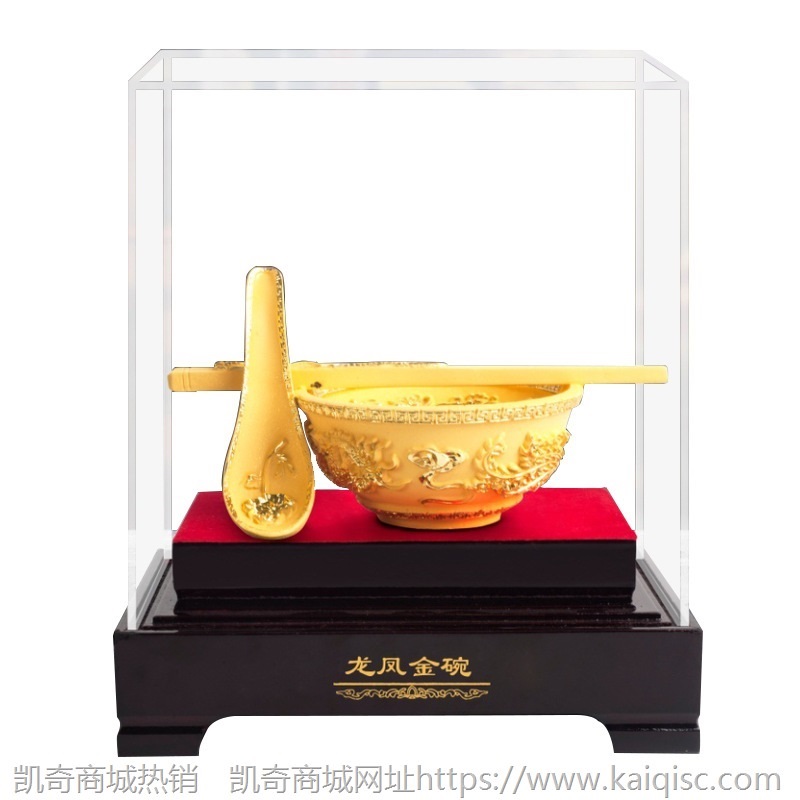 绒沙金碗摆件龙凤金碗家居 公司开业工艺品 保险汽车4S店活动礼品