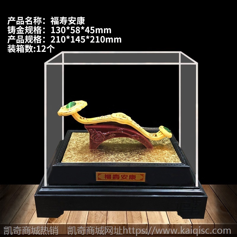 绒沙金摆件 如意装饰工艺品摆设客厅办公室生日乔迁开业贺寿礼品