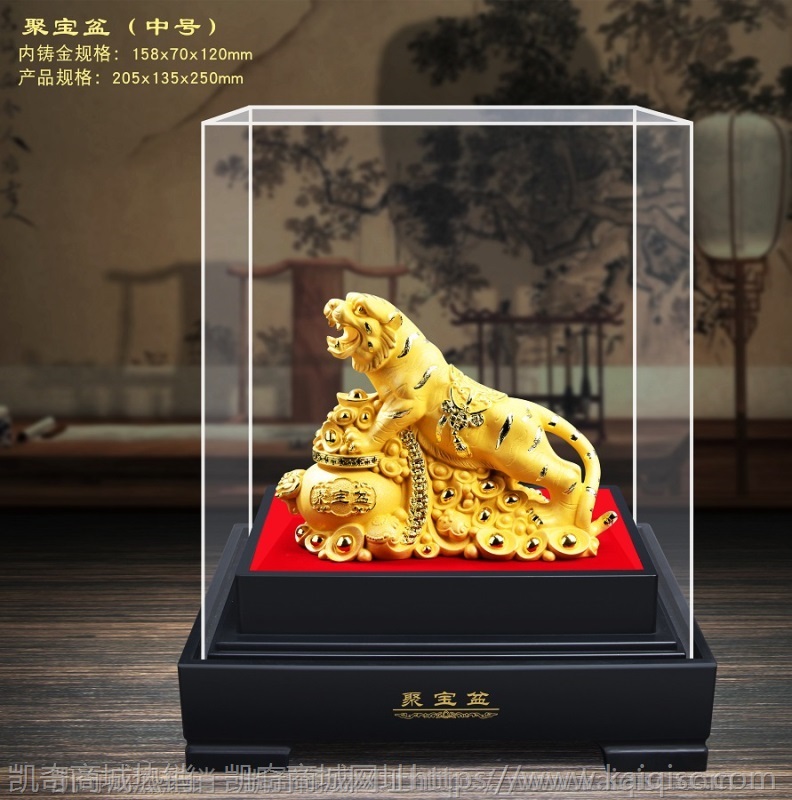 绒沙金老虎摆件 生肖虎工艺品 虎年创意会销保险汽车4S店活动礼品