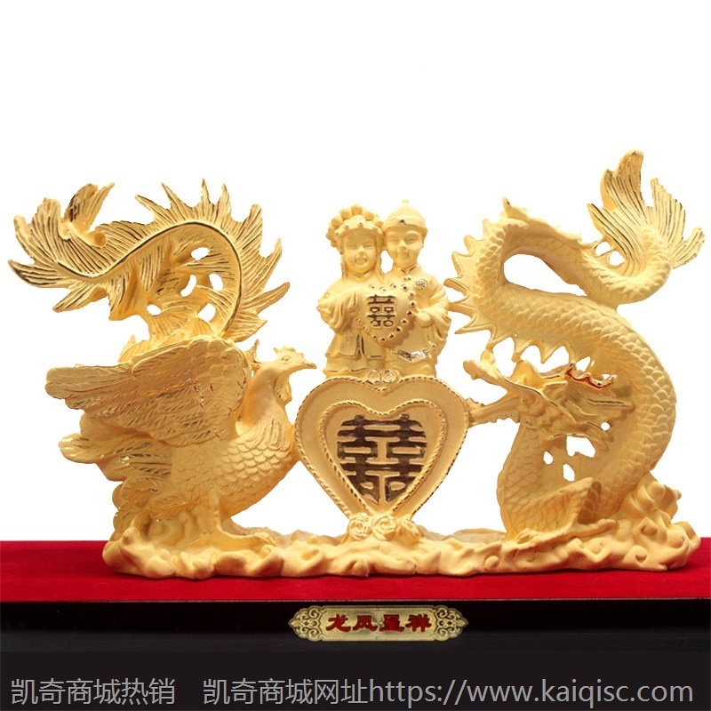 龙凤呈祥绒沙金摆件 结婚创意纪念礼物 新婚装饰送礼婚庆婚房摆设