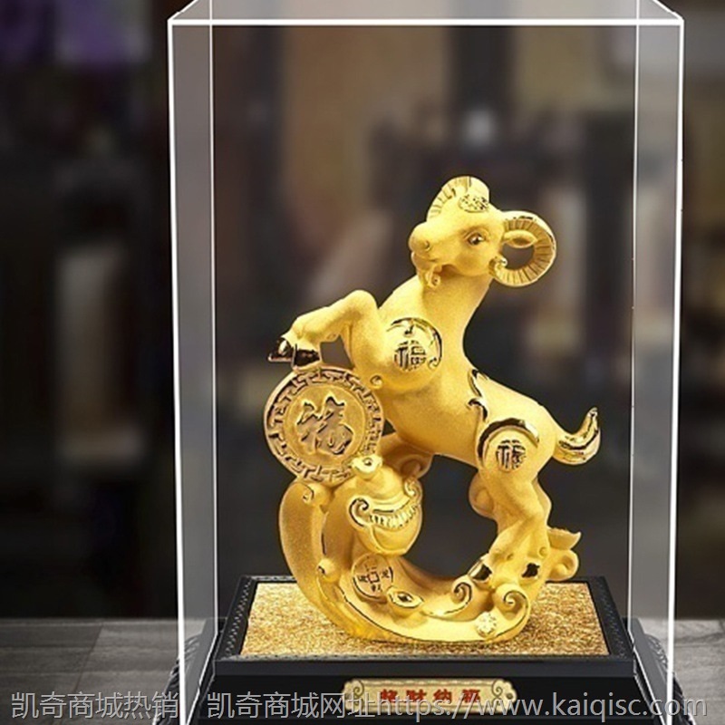 绒沙金摆件 领头羊镀金招财工艺品 家居装饰生日小礼物生肖羊礼品