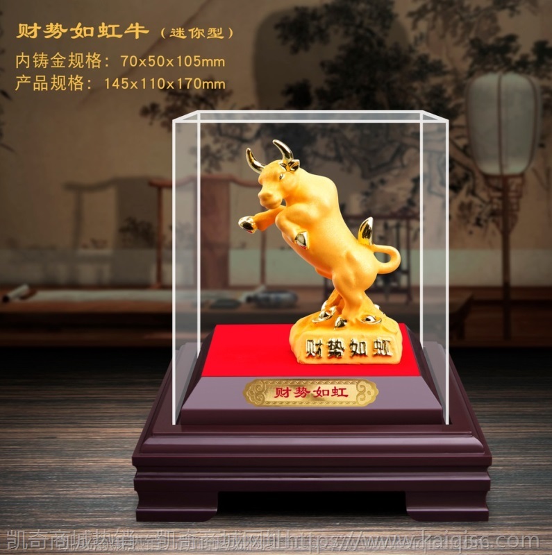 绒沙金摆件金牛工艺品牛年创意保险金融公司汽车4S店年会商务礼品