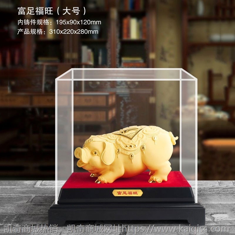 绒沙金摆件 猪年吉祥物十二生肖 金猪招财工艺品保险4S店活动礼品