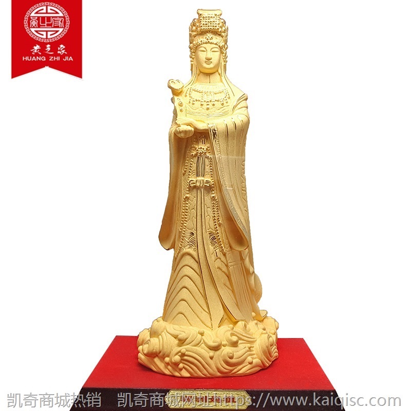 湄洲妈祖海神像 绒沙金工艺品 黄金妈祖摆件诞辰活动纪念礼品批发
