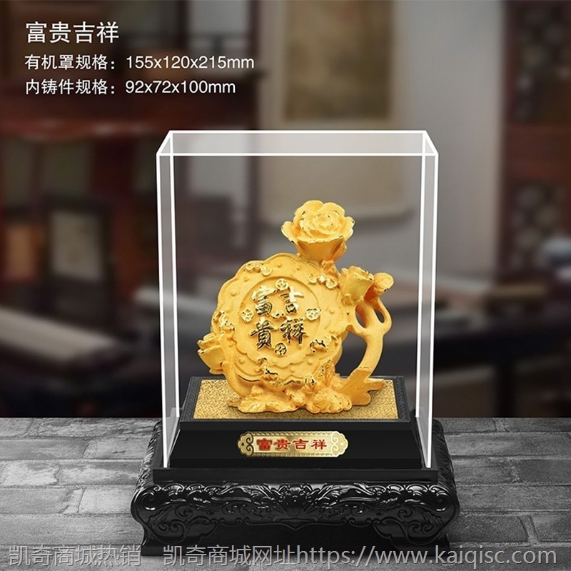绒沙金摆件 中秋月饼工艺品家居客厅商务办公保险4S汽车礼品定制