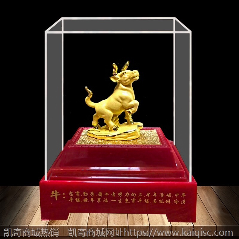 绒沙金摆件十二生肖鼠牛虎兔龙蛇马羊猴鸡狗猪招财工艺品生日礼物
