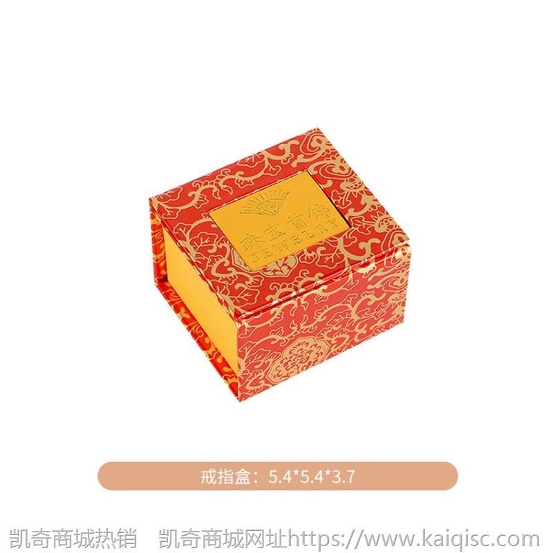精美包装盒热销加LOGO红金花回型首饰盒礼品盒包装盒饰品盒子批发