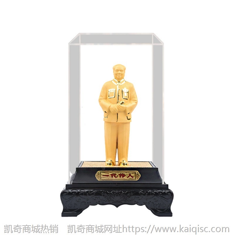 一代伟人毛泽东 绒沙金像摆件工艺品毛主席像镇宅诞辰125周年礼品
