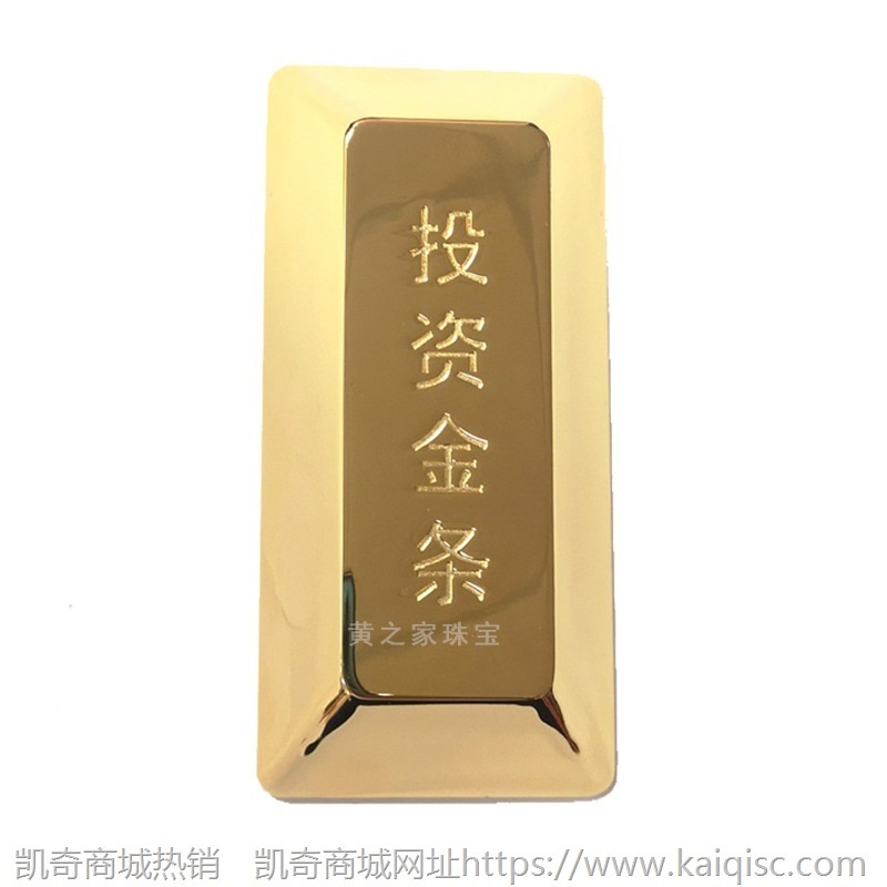 梯形金砖仿真金条纯铜镀金投资金砖合金镀金样板方形金砖镇纸道具