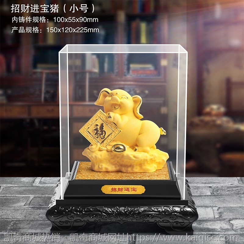 金猪摆件绒沙金猪年吉祥物生肖猪招财镀金工艺品保险4S店活动礼品