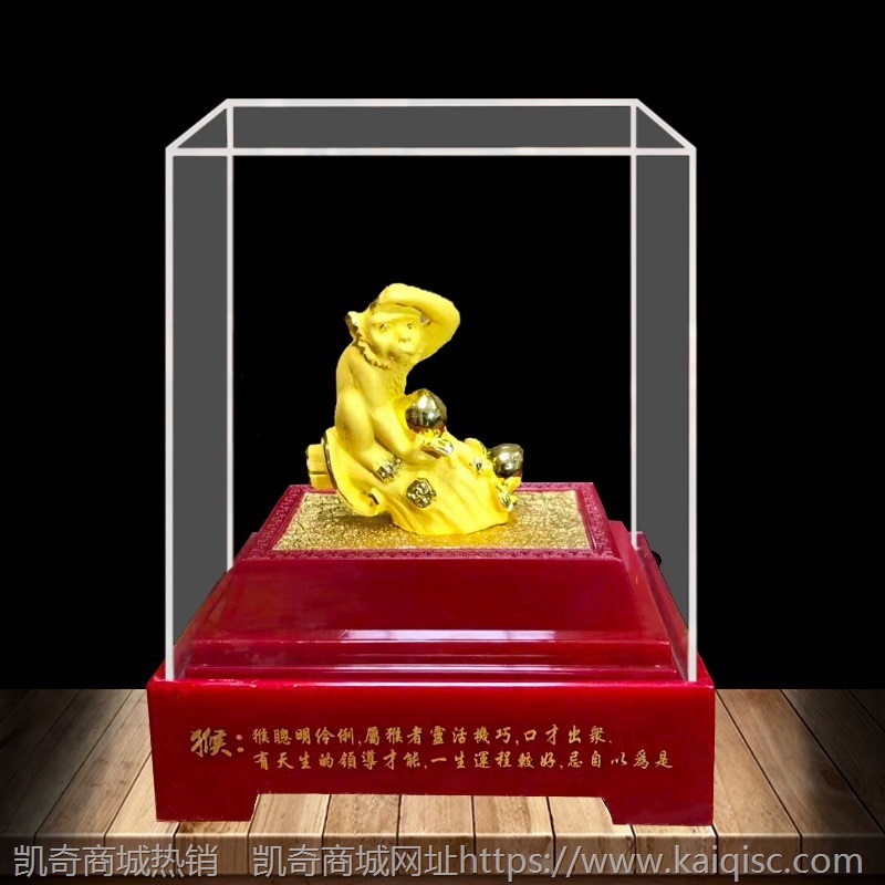 绒沙金摆件十二生肖鼠牛虎兔龙蛇马羊猴鸡狗猪招财工艺品生日礼物