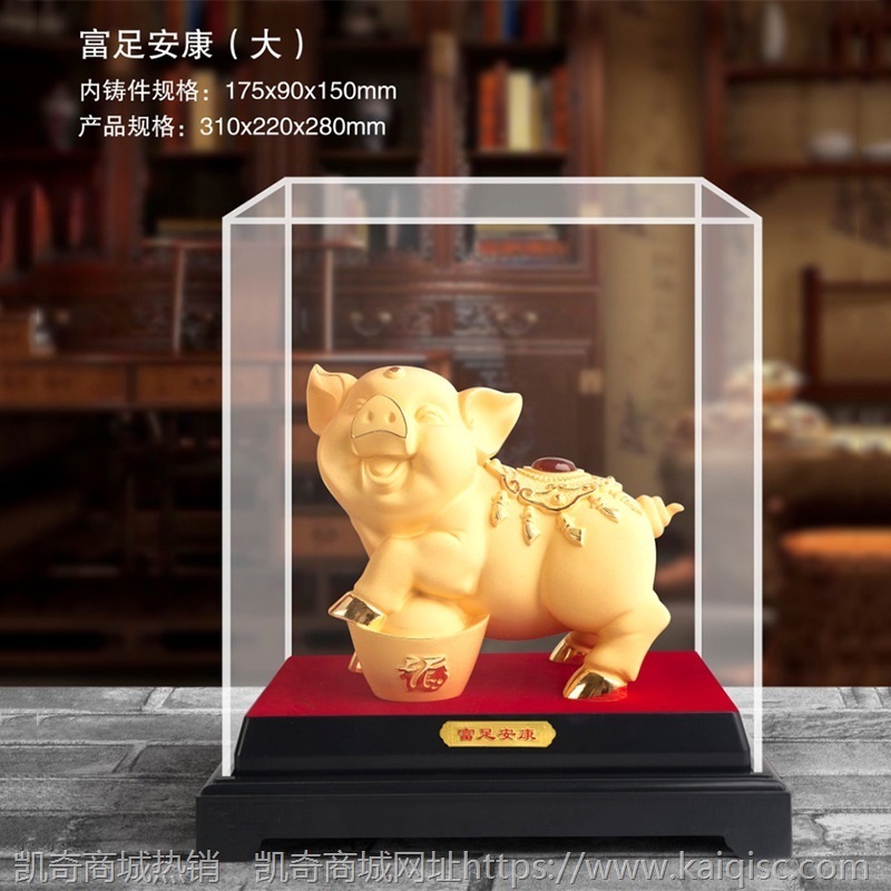金猪摆件绒沙金猪年吉祥物生肖猪招财镀金工艺品保险4S店活动礼品