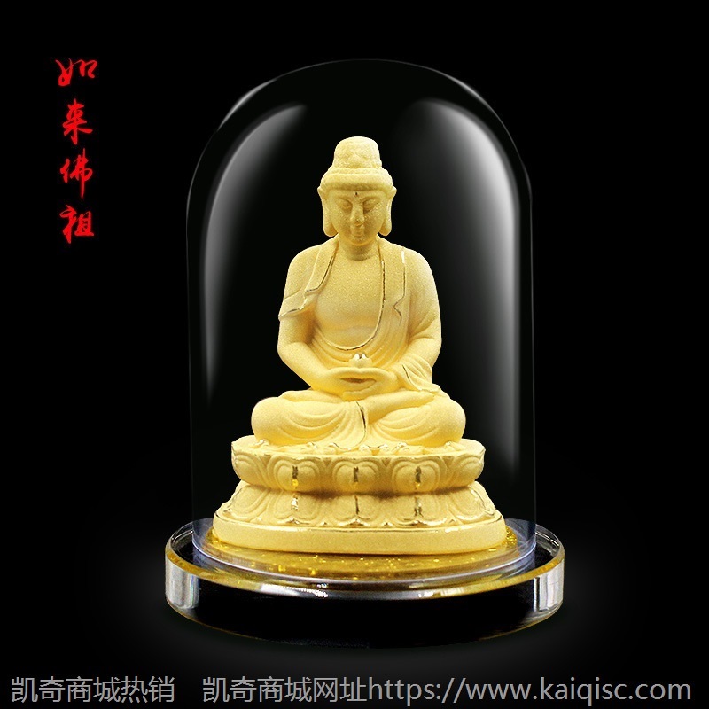 绒沙金佛像高档佛阿弥陀佛车上摆件佛像保平安汽车载摆件商务馈赠