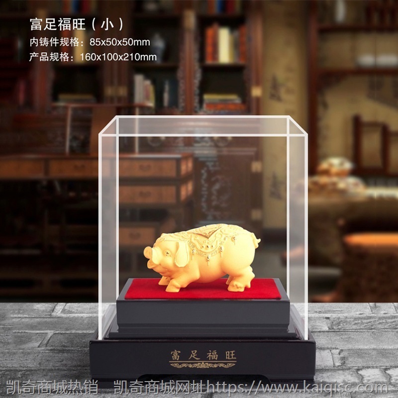 绒沙金摆件 猪年吉祥物十二生肖 金猪招财工艺品保险4S店活动礼品