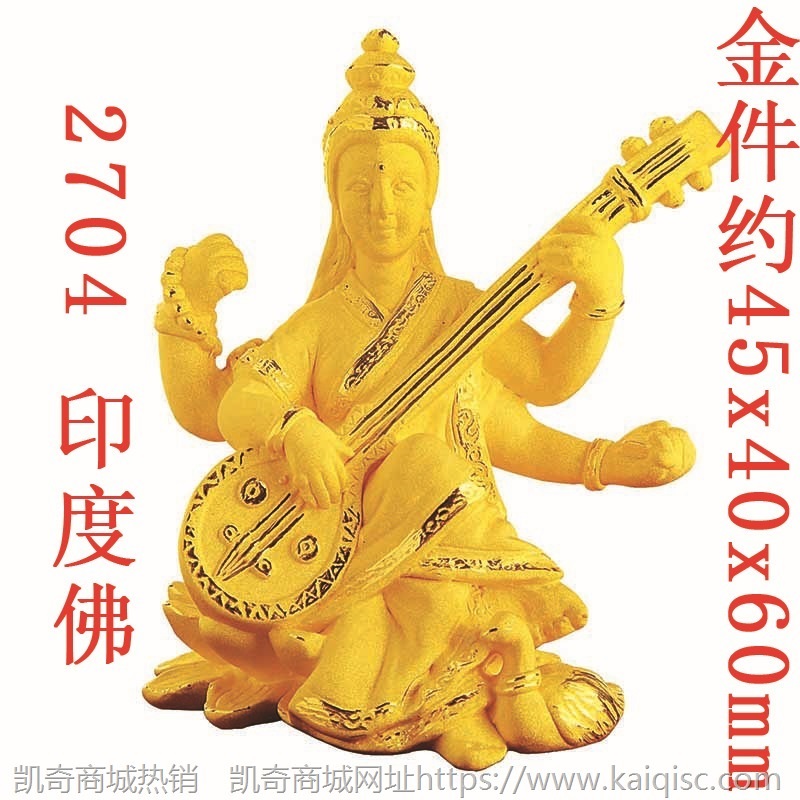 印度佛摆件 绒沙金工艺品 东南亚泰国象头神佛堂供奉用品商务礼品