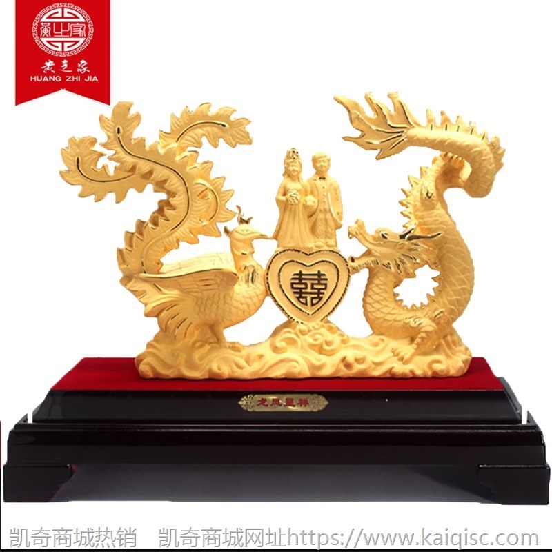 结婚礼物创意摆件 绒沙金龙凤呈祥工艺品 闺蜜实用婚庆装饰伴手礼